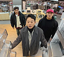 '미우새' 김종국, 김종민 혼수 냉장고 선물…AI 오목(바둑) 로봇→프리미엄 냉장고 가격에 긴장