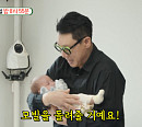 '미우새', 홍혜걸ㆍ여에스더 제주도 집 공개…요트 구매로 부부싸움 발발