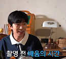 응답하라 임영웅! 임영웅, 리사이틀 VCR 촬영 비하인드 공개(ft. 성동일ㆍ이일화)