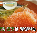 '백반기행' 남양주 밥상 흑돼지 숯불구이 식당ㆍ소머리곰탕ㆍ김치만두ㆍ동치미국수 맛집 소개