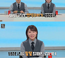 이은지 '냉장고를 부탁해' 스페셜 MC 맹활약