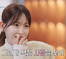 '이젠 사랑할 수 있을까' 강예원, 나이 46세에 맞선남과 소개팅 "대화 통하는 상대"