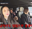 디바 민경ㆍ지니, 채리나 박용근 결혼식 위해 예식장 출격(조선의 사랑꾼)