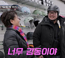 이경실 아들 보승, 엄마 위한 대리기사 출격…헬멧 선물에 감동