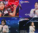 '한일톱텐쇼' 김예은, '연락선' 무대로 선보인 트롯 다크호스 면모