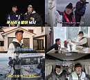 '김성근의 겨울방학' 제주도 사진관→귤 따기 체험 등 따뜻한 추억 완성