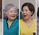 정혜선ㆍ박정수ㆍ송선미ㆍ이태란 나이 초월 티키타카 케미(돌싱포맨)