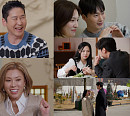 '신들린 연애2' 2화, 무당 장호암ㆍ김윤정ㆍ이강원ㆍ이라운ㆍ정현우ㆍ채유경ㆍ하병열ㆍ홍유라 첫 데이트 시작