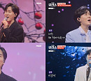 '현역가왕2 갈라쇼' 신유, 감성 보이스→치명적 카리스마까지 매력 대방출