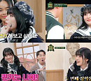 '아는 외고' (여자)아이들 민니, 예능 맹활약 장학생 선정
