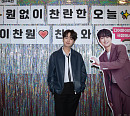 이찬원 영화 3만 관객 돌파, 개봉 무대인사 성료