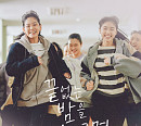 김뭉먕, 영화 '괜찮아 괜찮아 괜찮아!' 컬래버 음원 '끝없는 밤을 가르며' 발매