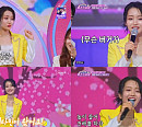 '미스쓰리랑' 김소연, 상큼 애교→폭발적인 가창력…'인간 비타민' 활약