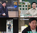 '신랑수업' 김일우, 박선영과 애견 동반 데이트…반려견 떠나보낸 아픔 공감