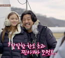 '컨츄리쿡' 강릉 감자옹심이 맛집→안동 찜닭 먹방…안동 한옥 스테이 숙소 맵닭 & 안맵닭 쿠킹