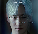 '협상의 기술' 관전 포인트 공개 #캐스팅의 기술 #협상의 기술 #승리의 기술