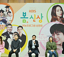 [종합] 강호동부터 이민정ㆍ박보검까지…KBS, 봄 신상 예능 라인업 공개