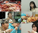 '전현무계획2' 안동 한우 마늘 갈비→영덕 미주구리 찌개ㆍ대게 찜ㆍ대게장 먹방…지예은 게스트 출격