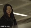 '하트페어링', 촬영지 이탈리아서 펼쳐지는 하트시그널…이제연ㆍ주하늘 등 여자 출연진 '눈길'
