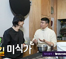 이장우, 유튜버 공격수셰프 와인바 방문…다음주 '나혼자산다' 예고