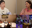 '살림남' 추억의 톱 스타들과 함께 하는 초대형 프로젝트 공개