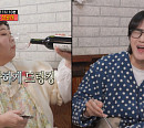 '전참시' 신기루·이용진, 삼겹살 식당 회의…이영자 와인잔 시선 강탈