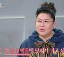 [종합] '오만추' 이영자♥황동주 "카메라 밖에서 만나고 싶어…해외여행 갈 것"