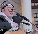 '조선의 사랑꾼' 이경실 아들 손보승, 손수아와 엄마 생일 파티 준비…혹한 버스킹 예고