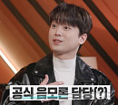 이찬원 '음모론 폭주기관차' 변신…스탈린ㆍ루즈벨트ㆍ처칠 참여한 얄타회담에 얽힌 비밀은?(셀럽병사의 비밀)