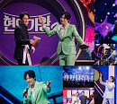'현역가왕2 갈라쇼' 탑10 박서진ㆍ진해성ㆍ신승태ㆍ신유ㆍ환희ㆍ강문경, 업그레이드 귀호강 무대 예고
