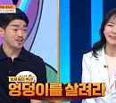 ‘몸신의 탄생’ 엉덩이 살리는 힙한 운동 공개