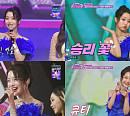 '미스쓰리랑' 김소연, 배일호 '꽃보다 아름다운 너' 재해석…러블리 비주얼