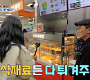 '식스센스 시티투어' 5회, 마트 무엇이든 초음파 튀김→삼성동 내맘대로 라면 팝업 스토어…가짜 핫플 어디?