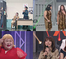 '개그콘서트' 시간 변경, 르세라핌·유세윤·홍윤화 축하 방문