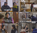 '컨츄리쿡' 안동 간고등어 맛에 반한 에드워드리, 하회마을 충효당 어르신 위한 코스 요리 준비