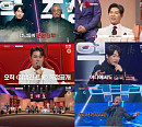 '잘생긴 트롯' 이찬원, 2라운드 탈락자 4명 공개…추성훈ㆍ장혁ㆍ현우 트로트 무대 공개