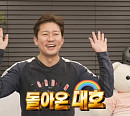 김대호 아나운서 프리 선언 후 첫 '나혼자산다' 출연 예고…옥자연 새 집 공개