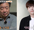 '가보자고' 시즌4, '이유진 아빠' 배우 이효정 부부 집 공개