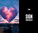 이즈나, 4개월 만의 컴백 예고…'SIGN' 31일 발매