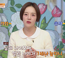 ‘몸신의 탄생’ 먹잘싸 스무디, 장 독소 해독 위한 치커리 & 사과 식초 레시피 공개