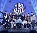 '개그콘서트' 34기 신인 개그맨 성공적 무대 "다양하고 참신한 개그로 웃음 선사"