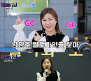 '팔도가인' 송가인, 남양주 노래교실 출격…'평생' 가창 꿀팁 전수