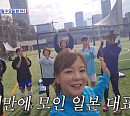 '골때녀' 한일전 리벤지 예고 2탄…사오리 등 일본 선수 만반의 준비