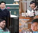 '신랑수업' 김일우, 박선영과 100일 기념 데이트…스윗 로맨티시스트