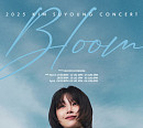 김수영, 단독 콘서트 'Bloom' 개최…3주간 팬들과 특별한 소통