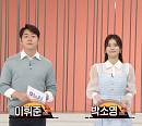 '오늘N' 퇴근후N, 용산 용리단길 스테이크 목살 맛집 가게 탐방…정영한 아나운서 막방