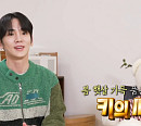 샤이니 키, 새 집 공개…'나혼자산다' 다음주 예고