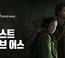 HBOㆍMAX 오리지널 시리즈, 쿠팡플레이 서비스 시작