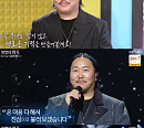 조째즈, '불후의 명곡' 첫 출연 우승 "40년 만에 처음으로 효도하는 기분"