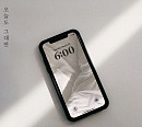 주호, '오늘도 그대만' 리메이크 음원…쓸쓸한 이별 감성